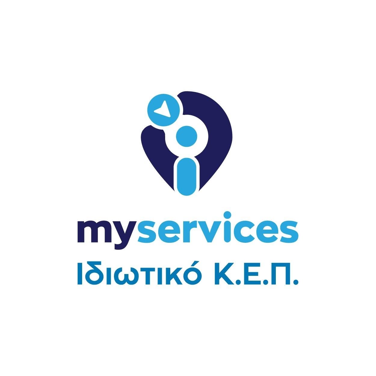 Ιδιωτικό ΚΕΠ - MyServices