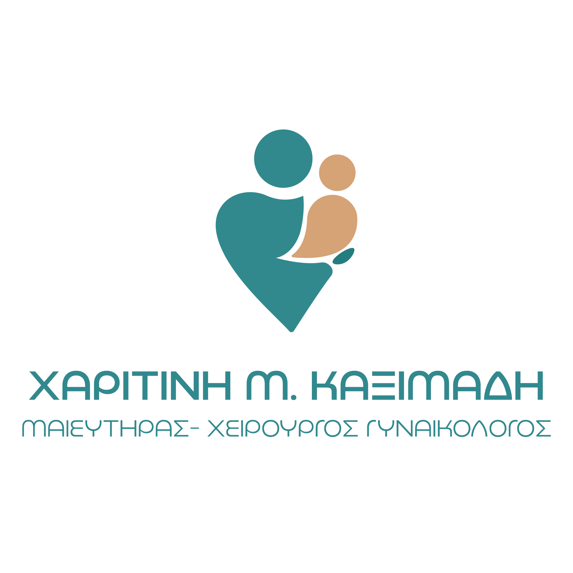 ΚΑΞΙΜΑΔΗ ΓΥΝΑΙΚΟΛΟΓΟΣ