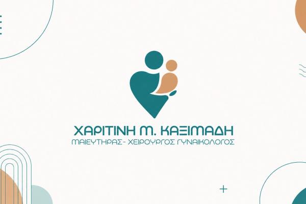 ΚΑΞΙΜΑΔΗ ΓΥΝΑΙΚΟΛΟΓΟΣ