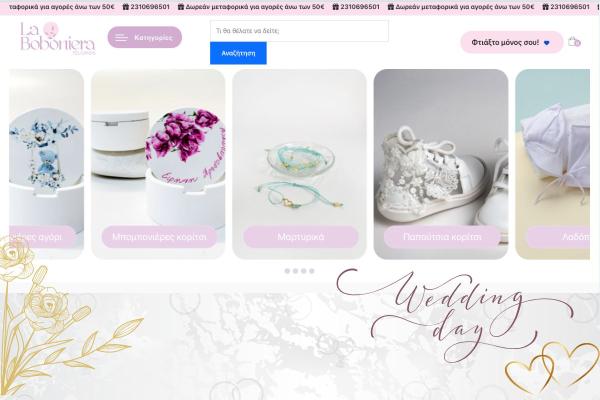 LABOBONIERA-ESHOP.GR