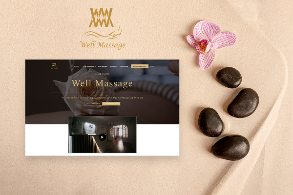Well Massage - Κατασκευή Ιστοσελίδας & Custom Web Design | SIGMA